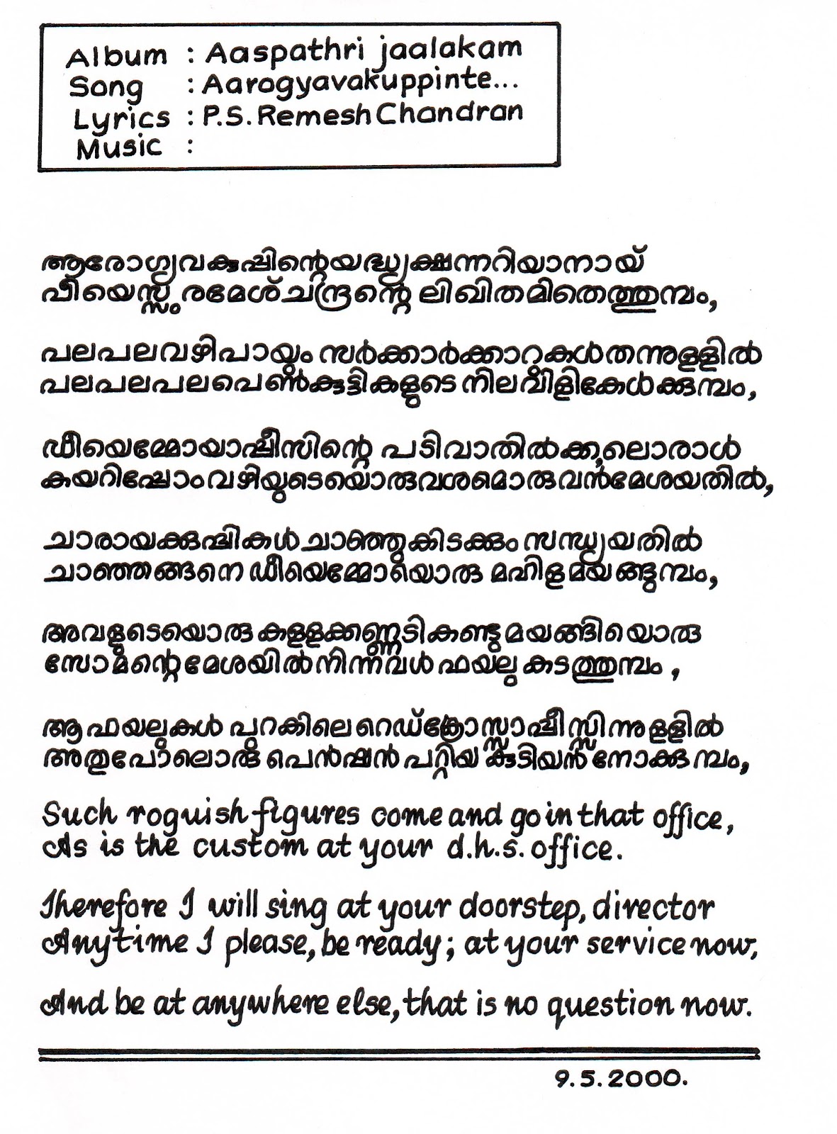 Writing the Expository Essay: